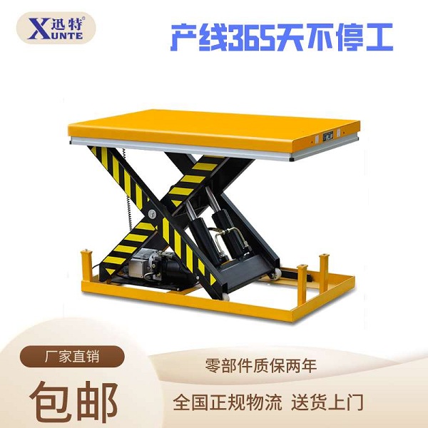質(zhì)量好的液壓升降平臺(tái)-你想了解嗎？迅特