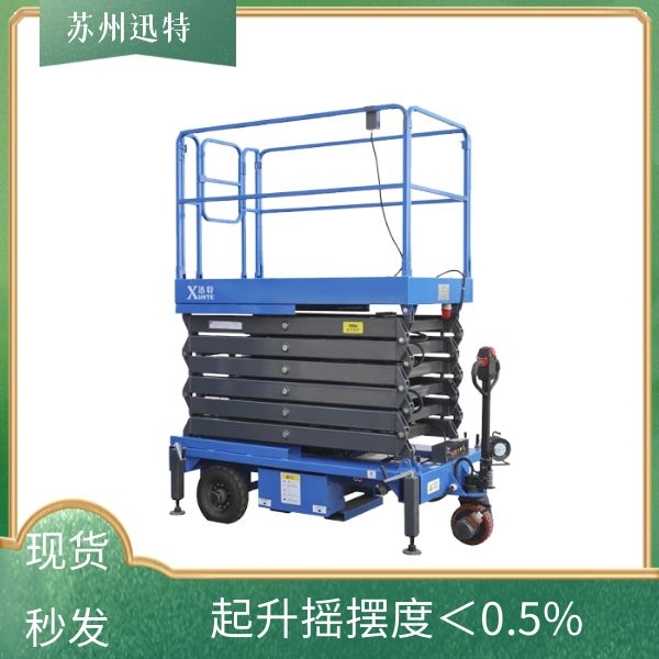自行走式升降機(jī)廠(chǎng)哪家好