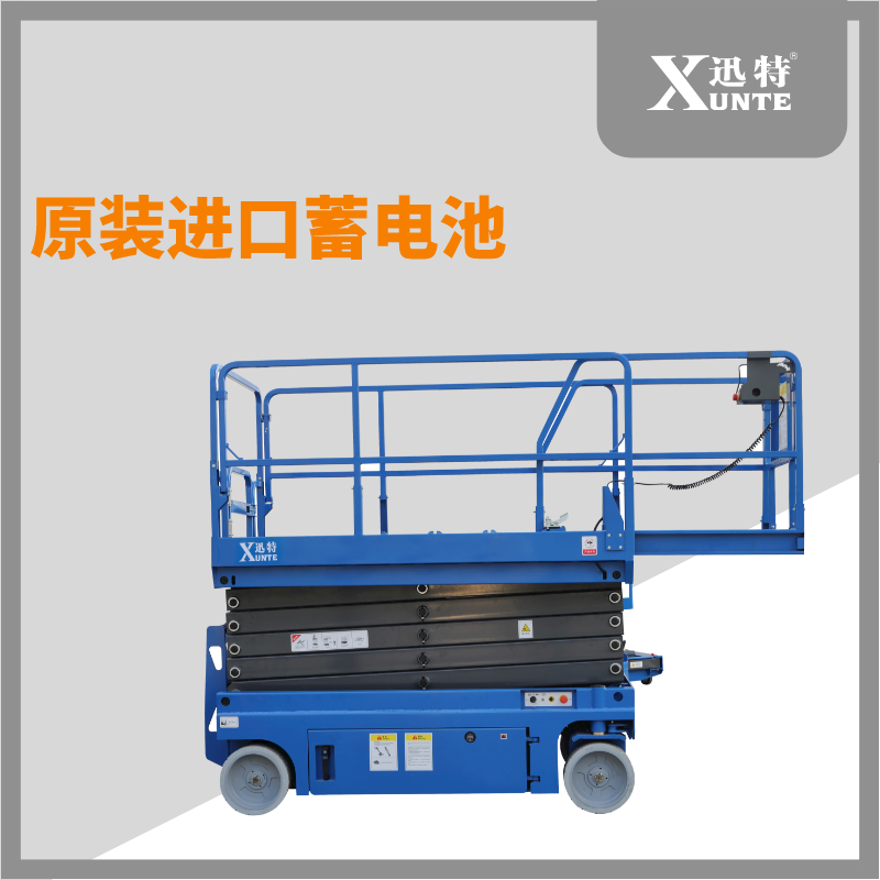 自行走式升降機(jī)廠(chǎng)哪家好 