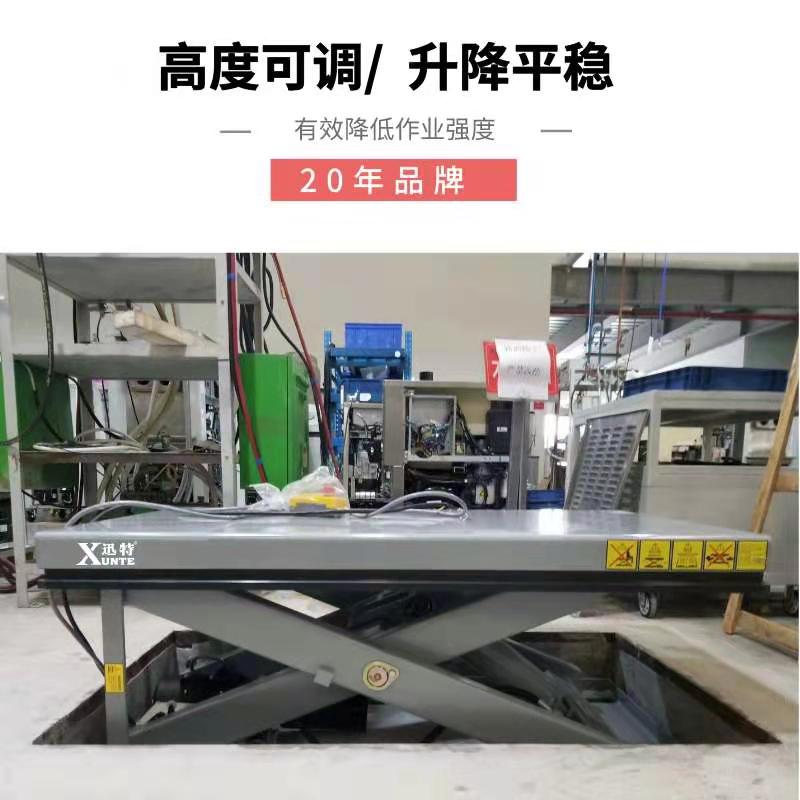 室內(nèi)液壓升降平臺報(bào)價