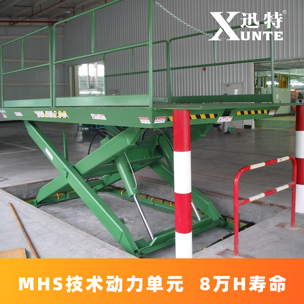裝車(chē)用液壓升降平臺(tái)