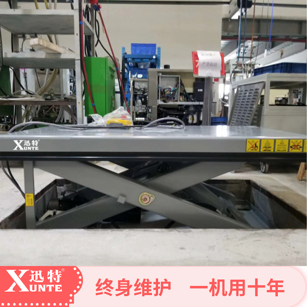 液壓升降平臺(tái)廠(chǎng)