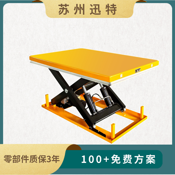電動(dòng)液壓升降平臺價(jià)格